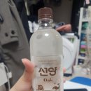 선양소주 오크 도수 맛 가격 파는 곳 내돈내산 후기