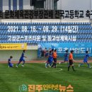 고성군 스포츠타운 이미지