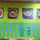 훼밀리사우나한증막 이미지