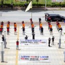 고려시멘트 노동조합 이미지