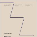 2027 공단기 고결 Crux 형법 각론 OX /고결/공단기(에스티유니타스) 이미지