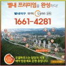 첨단우미2차경로당 이미지