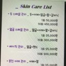 토마토헤어샵 - 달서구 | 토마토헤어샵