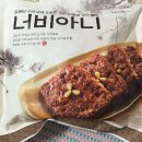 피코크 리뷰 - 너비아니, 해물얼큰이순두부짬뽕 후기 이미지