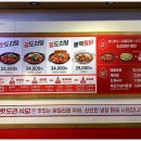 닭도리닭(고덕점) | 곱창이 들어간 길동 닭볶음탕 맛집의 곱도리탕 기분좋게 매운 핫도리식당