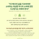 [리뷰어스클럽-한문화] &lt;성장 이후의 삶&gt; 서평단 모집
