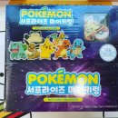 빵꾸똥꾸문구야포항