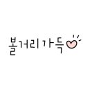 동백젓갈상회