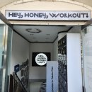 HEY, HONEY, WORKOUT! | 장한평역 헬스장 제대로 된 운동 루틴 헤이허니워크아웃