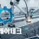씨케이테크 네이버블로그