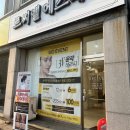 르씨엘 에스테틱