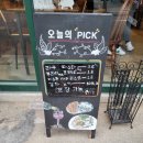 대흥방역공사 | [응암역/신사동] 대흥식당(감자뇨끼 맛집)