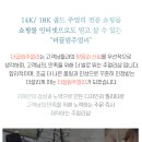 파미유 주얼리 이미지