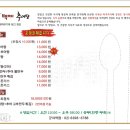 백제 추어탕 이미지