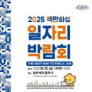 ㈜화성폴리텍 이미지