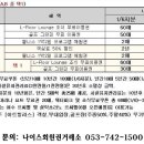 한화회원권거래소 이미지