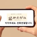 헬로우픽 네이버블로그