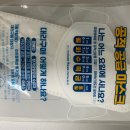 구서약국 이미지