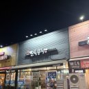 역전할머니맥주김천신음점 | 김천 신음동 맛집 현지인 추천 <진옥곱창> 재방문 내돈내산 (2차 할맥)