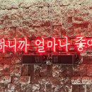 생활맥주 건대로데오점 이미지