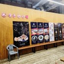 원더제이 | 청주 맛집 중국집 분당 만강원 청주직영점 원더아리아 신선하고 깔끔해