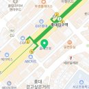 꼬모쉐공인중개사사무소 이미지