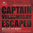 2021 강변영화제 이미지