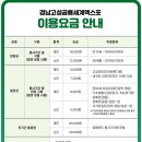 2025경남고성공룡세계엑스포 이미지