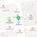 신포우리만두(부송점) 이미지
