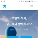 청신호
