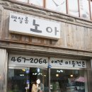 지나펫살롱 이미지