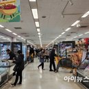 2024.03.20 신문기사 스크랩 (유통)