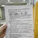 의료법인 토마스의료재단 윌스기념병원 이미지