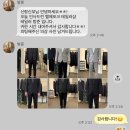 (주)맞춤투어 | 광주 벨에포크 예복투어 후기ㅣ광주 맞춤정장 상담부터 피팅까지