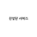조은잉크