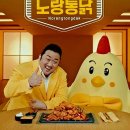 노랑통닭김포