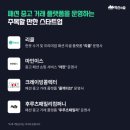 [레퍼런스] 콜렉티브