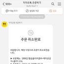 비비큐(BBQ)광주상무스마트점 이미지