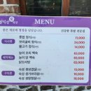 향적산 한상 이미지