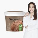 아이스크림 - 진주시 평거로13번길 23 | 아이스크림