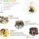 이원유통 이미지