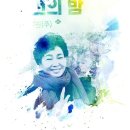 재미드림 이미지