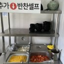 진시황이색쟁반짜장 | 현지인추천 청주짬뽕맛집 성지짬뽕, 쭈꾸미 쟁반짜장 솔직후기