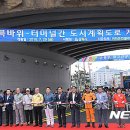 미륵바위 이미지