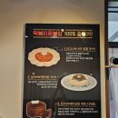 떡볶이르블랑&디저트르라바