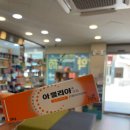 대연약국 이미지