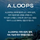 [쫀광크림, 젤라또크림, 히알루론산크림] 에이룹스- 블루 캡슐 히알루론 모이스쳐 크림 후기