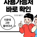영은주유소 이미지