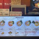 수원스타필드 데이트꿀팁 맛집 추천 뜸든/ 멘쇼쿠 라멘/ 도도 젤라또/ 미루꾸커피 후기 및 가격