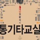기타교실(B) 이미지